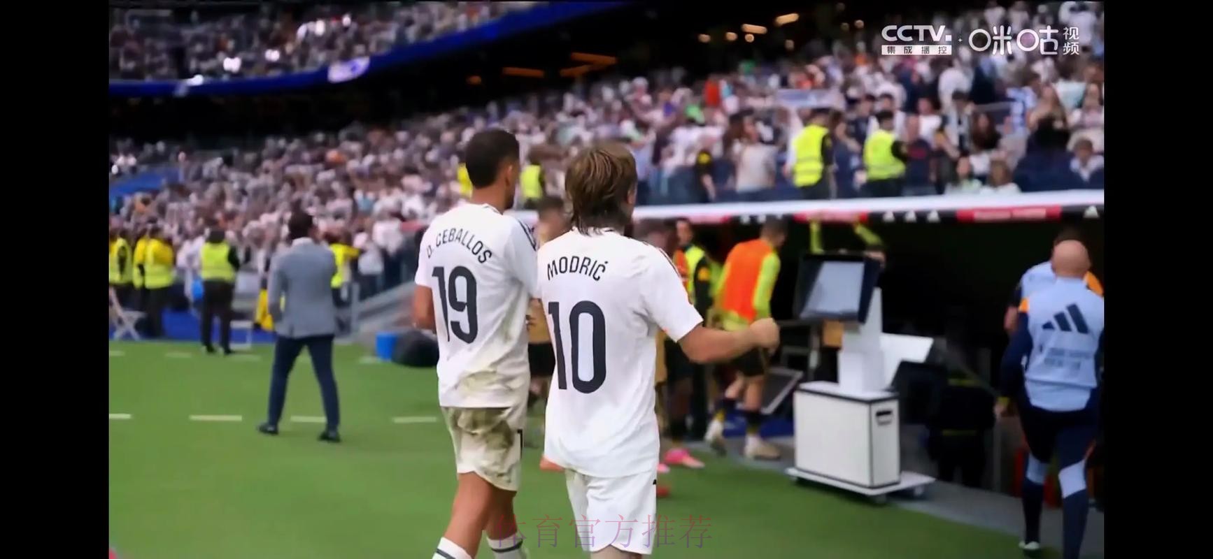 莫德里奇为皇马出战527场 列队史外援出场数第3