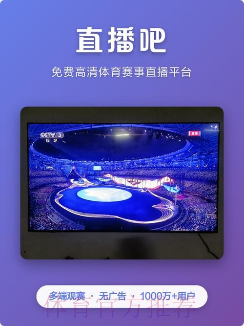 如何观看2023年世界杯直播网页版 如何观看2023年世界杯直播网页版